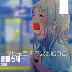 少年时代 【伴奏】