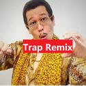 PPAP（Trap remix）专辑