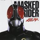 仮面ライダーBLACK RX