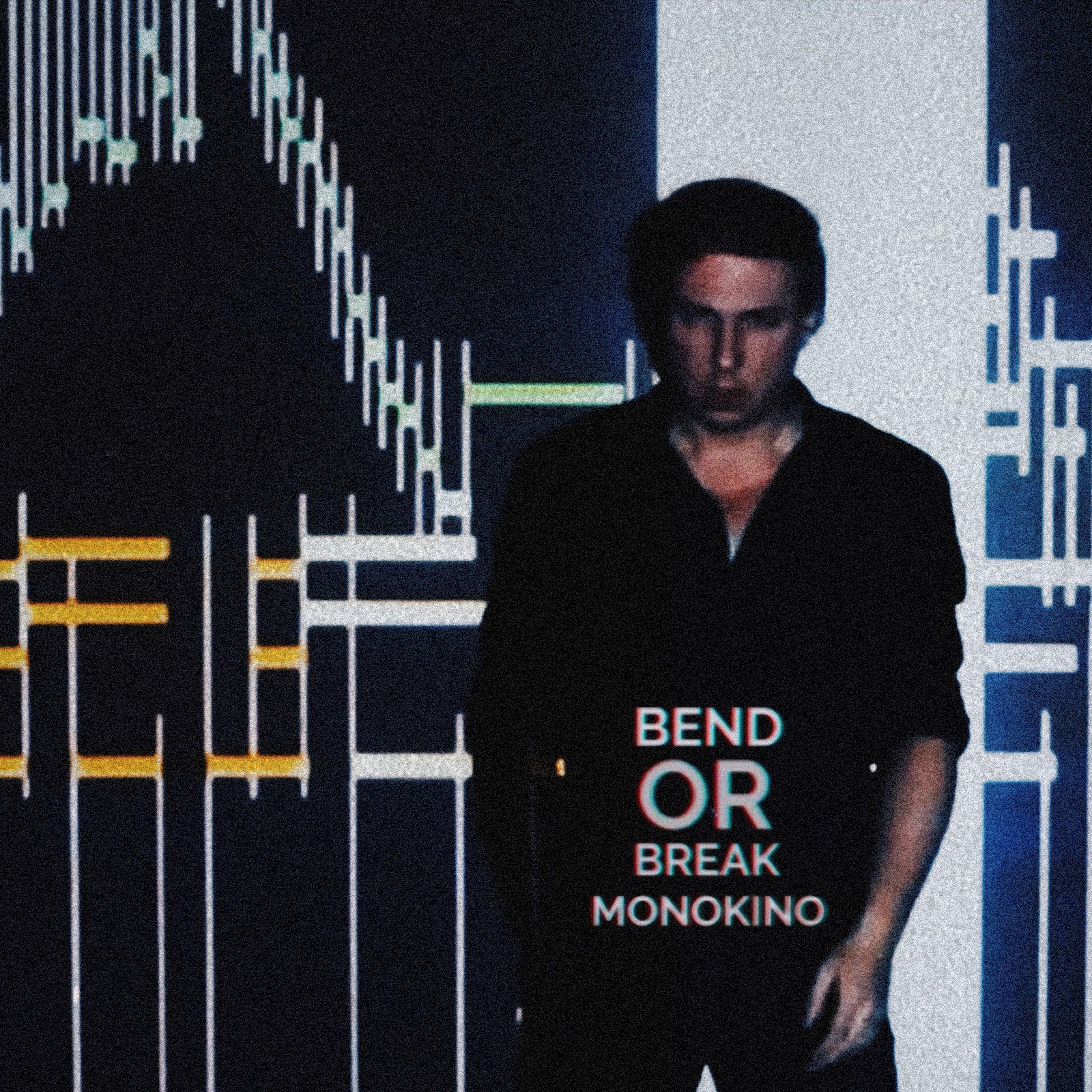 Bend or Break (Lockdown Version)