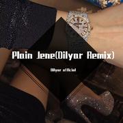 Plain Jene（Dilyar Remix）