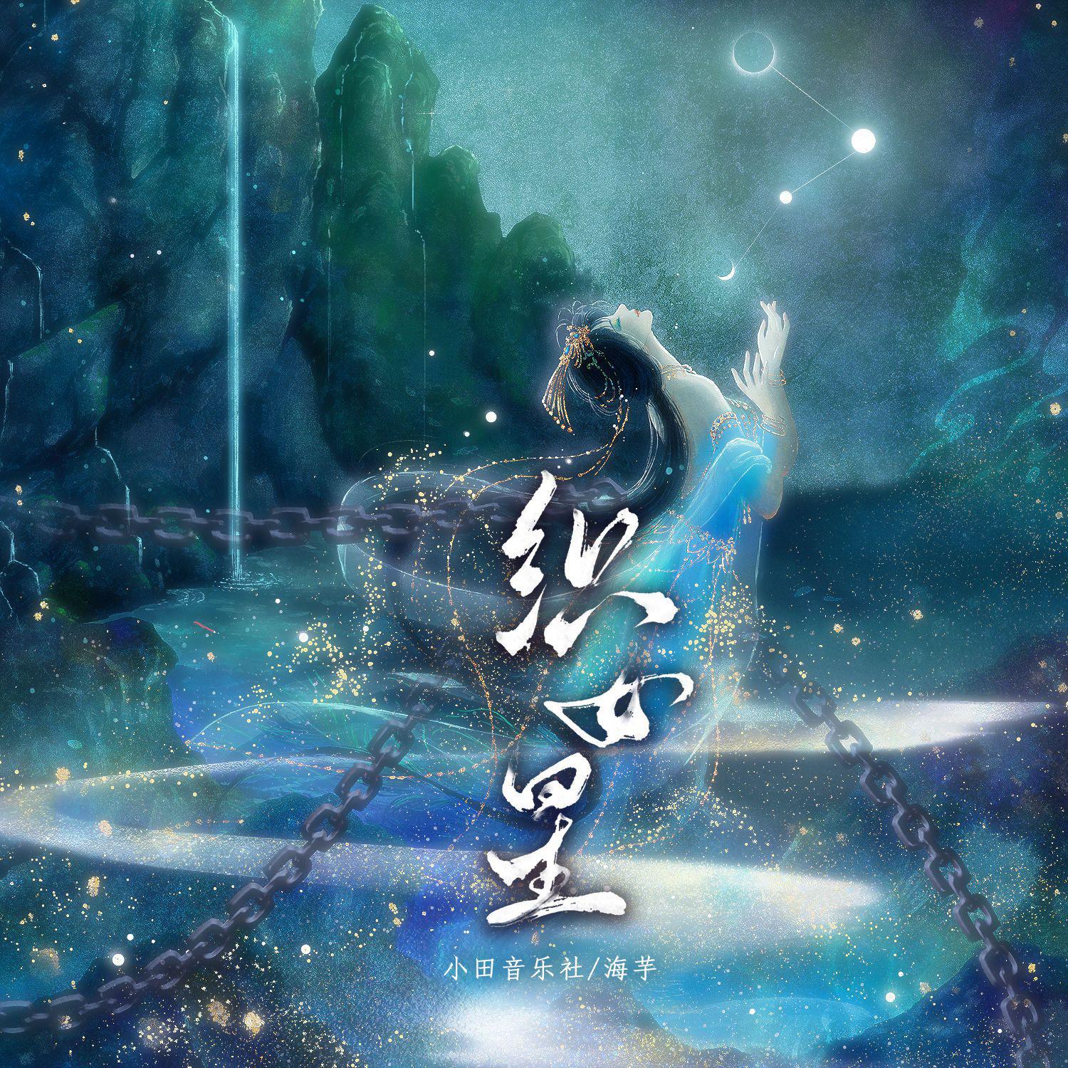织女星