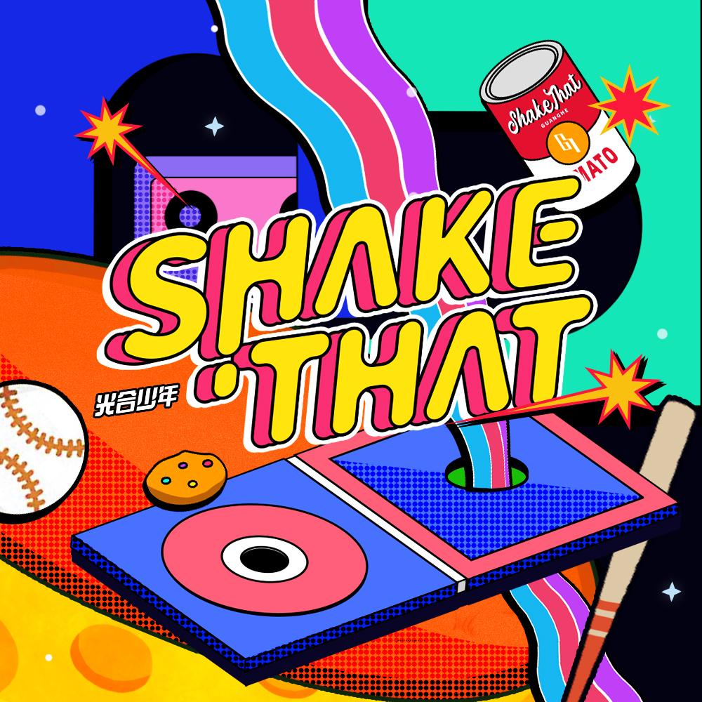 SUCCI - Dance vs Shake That (Remix)