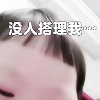 如果痛是天赋 那窝天赋异禀