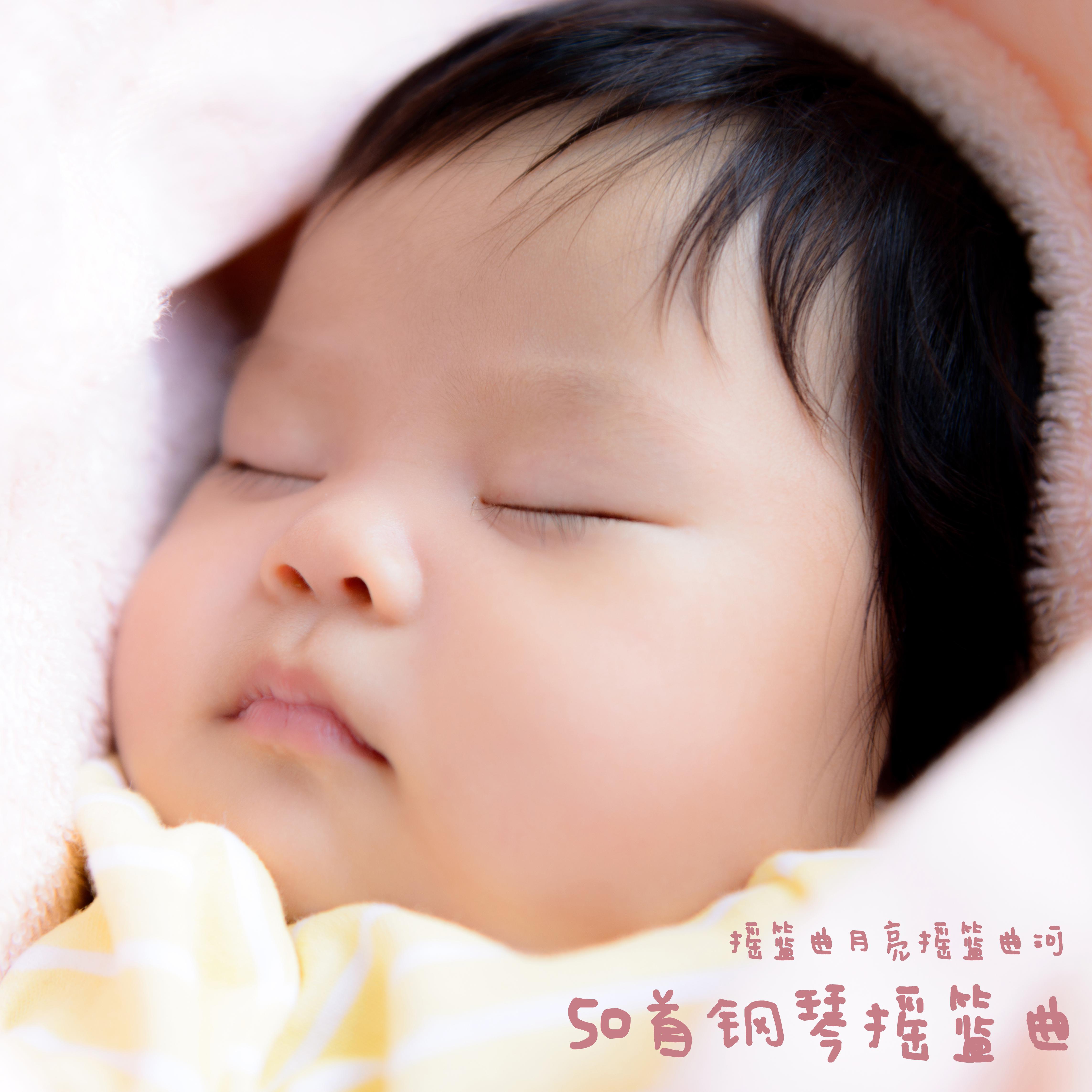 Азиатки мамы спят. Спящий малыш картинки. Улыбки спящих малышей. Здоровый сон Азия.