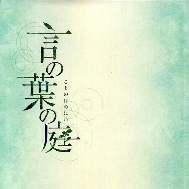 古城叶落，曲终人未散，回首已惘然