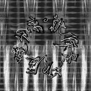 就像是场质壁分离