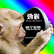 劲猴