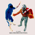 マシンガンをぶっ放せ -Mr.Children Bootleg-