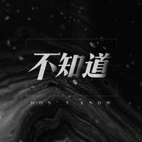 [苏荷伴奏]只有我不知道的故事 - IU （原版伴奏）