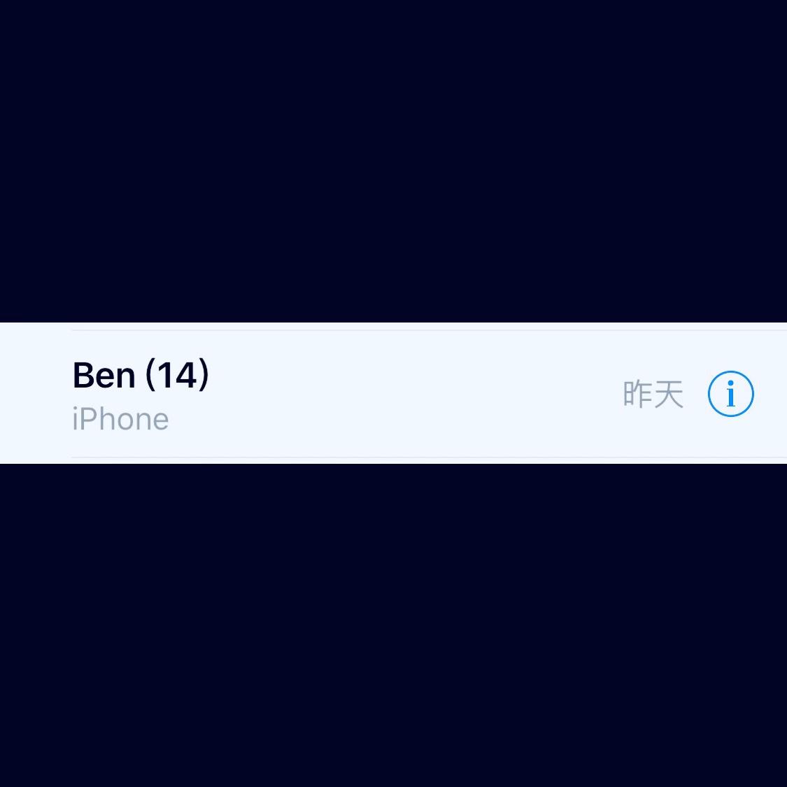 The 14th phone call to Ben (DEMO）专辑