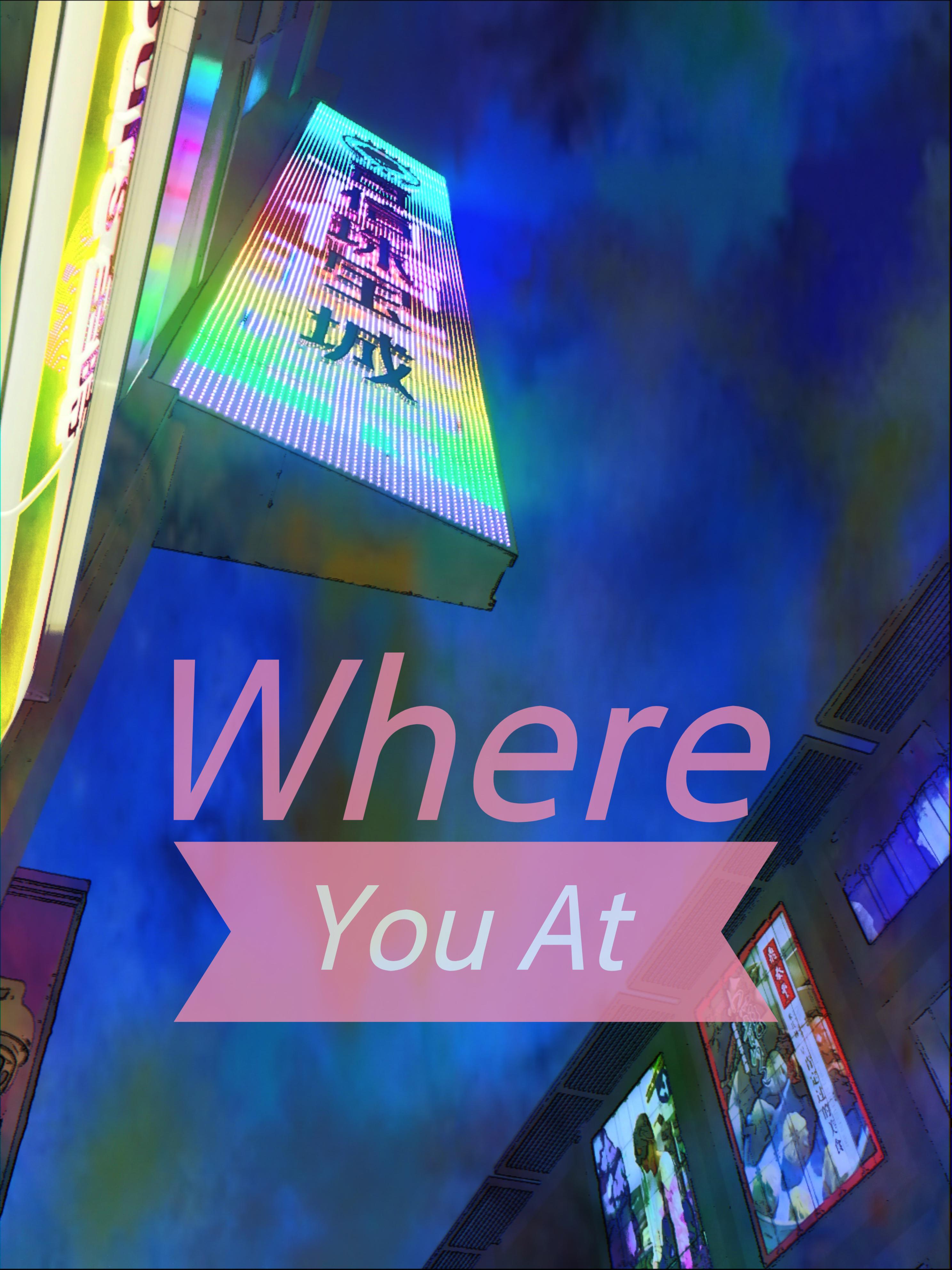 Where You At专辑