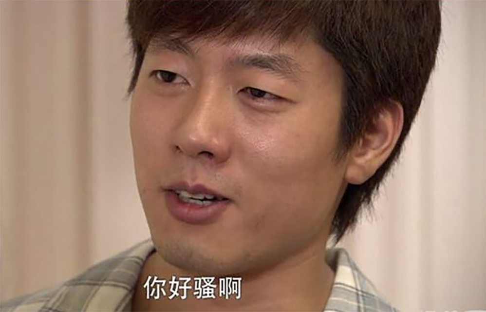 无法原谅 搞笑翻唱