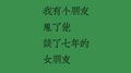 余老师讲故事 （贰）专辑