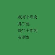 余老师讲故事 （贰）