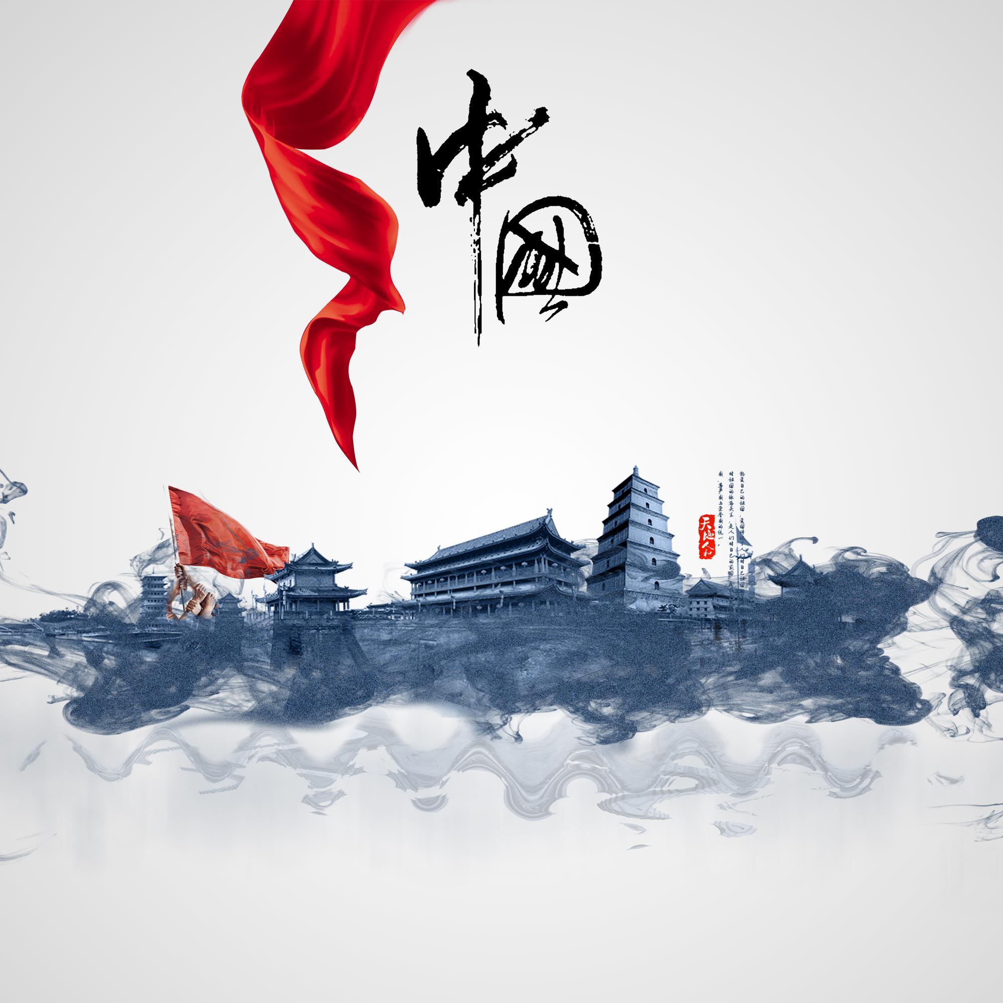共筑美好新时代