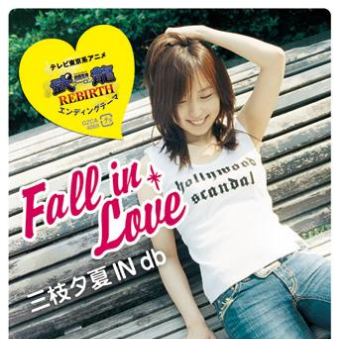 Fall in love专辑
