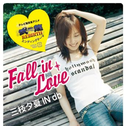 Fall in love专辑
