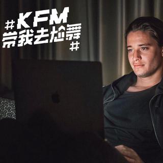 KFM981 1020充电宝Kelly KYGO歌单