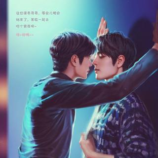 肖战歌单+王一博歌单 博君一肖