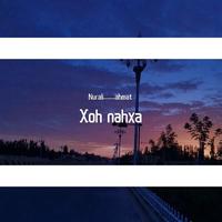 Xoh nahxa