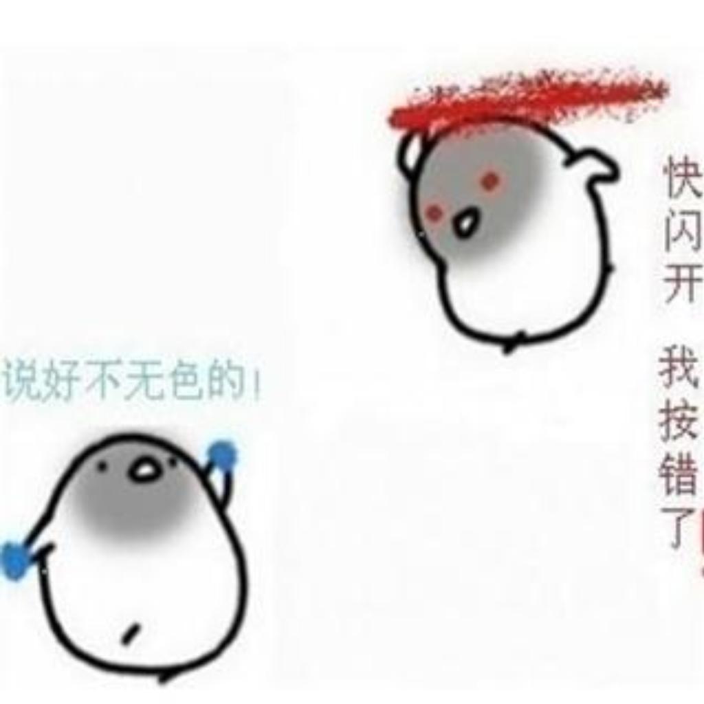 【地下城与勇士】快闪开，我按错了！ | 在线播放 | 网易云音乐