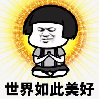 焦虑春节自救指南| 云村精心口服液歌单