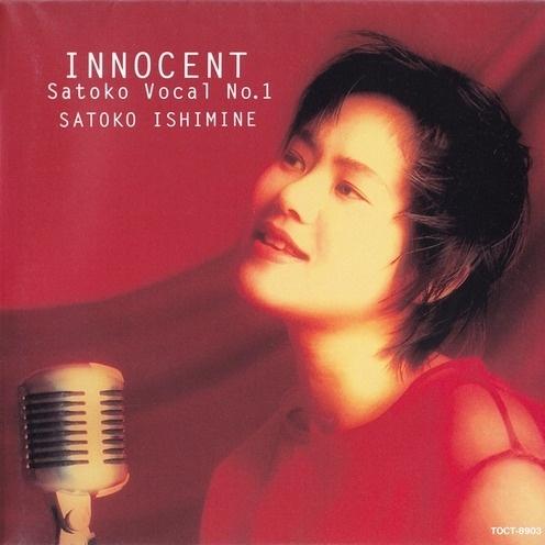 INNOCENT SATOKO VOCAL No.1