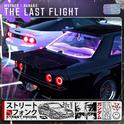 The Last Flight专辑