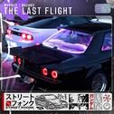 The Last Flight专辑