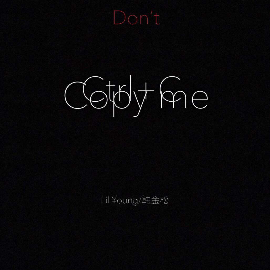 ???copy me???专辑