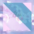 왜 또 봄이야 (Spring again)