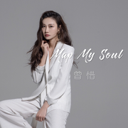 Map My Soul