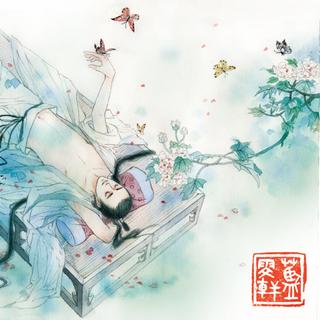 『古风』久在樊笼里，复得返自然