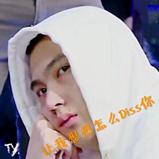 中国当然有嘻哈，东汉末年就有了