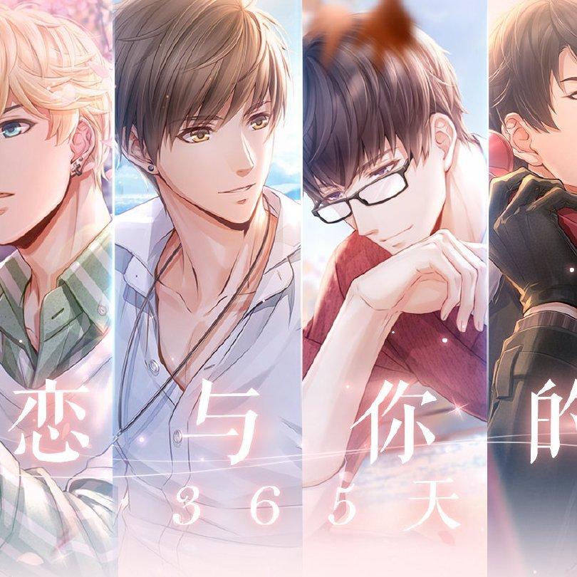 恋与制作人BGM合集（持续更新ing） | 在线播放 | 网易云音乐