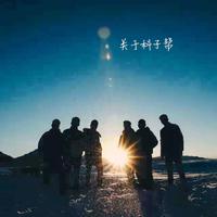 漂流 - 陈星