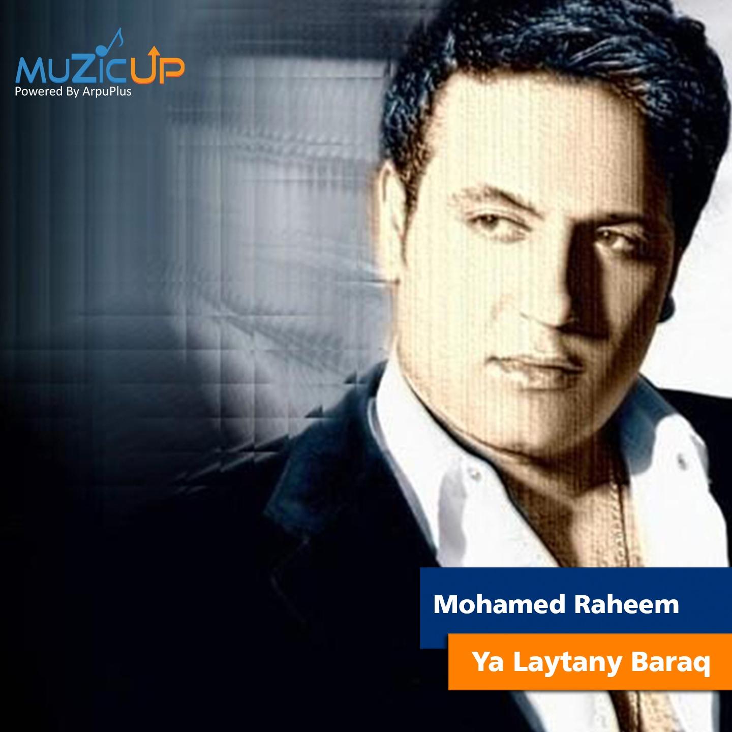 Ya Laytany Baraq