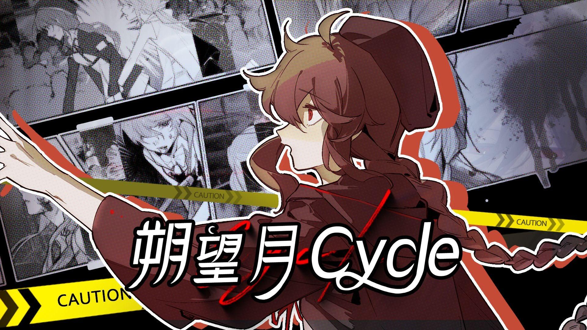 该如何逃离这无尽循环 ”【乐正绫原创／朔望月系列03】【静夜社】】 - 二次元V家虚拟歌姬＆虚拟主播歌曲合集 - 电台节目 - 网易云音乐
