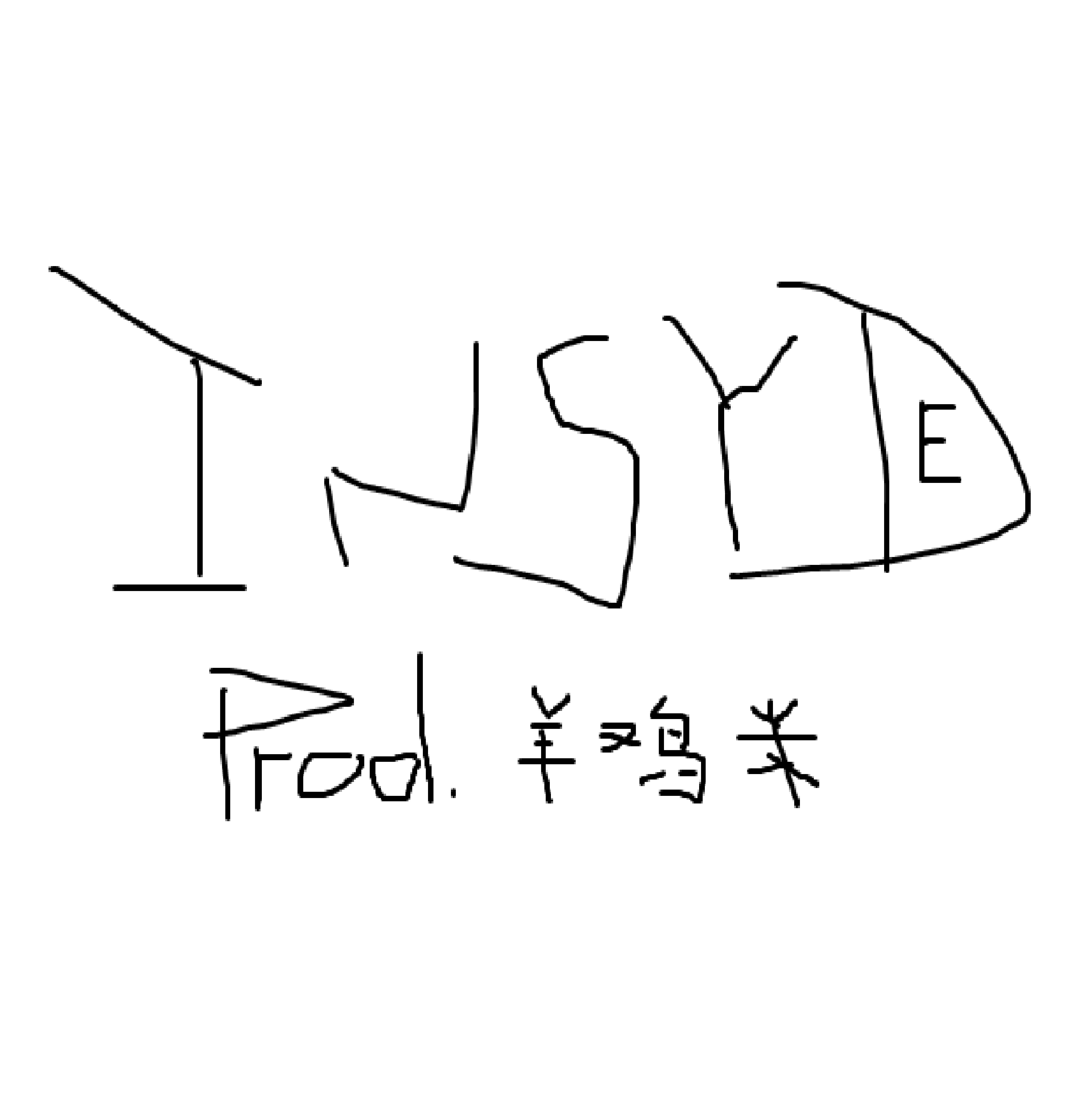 INSYDE [INSTRUMENTAL.]专辑