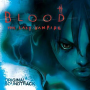 THE MOVIE“BLOOD~THE LAST VAMPIRE”O.S.T