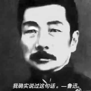 《中国有嘻哈》Diss/diss back