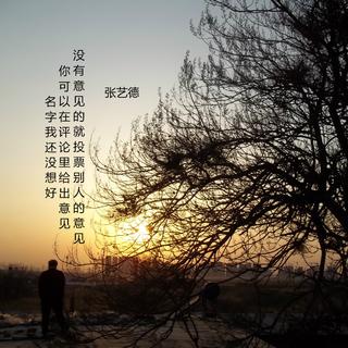 那些歌名 很长的歌