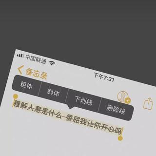 网络热歌分享 （精选）