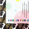 Leslie Remix专辑