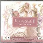 Lineage II Original Soundtrack专辑