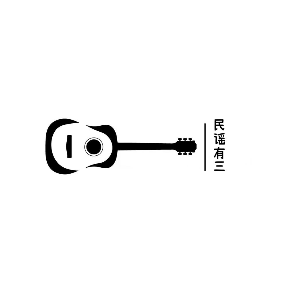 民谣｜孤独的旅人，诗意的远方
