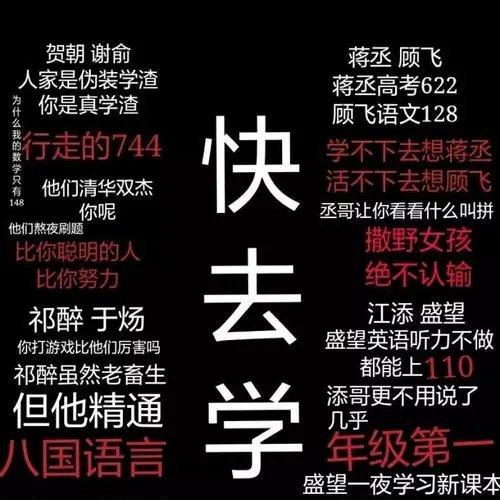 本人学习歌单⑤