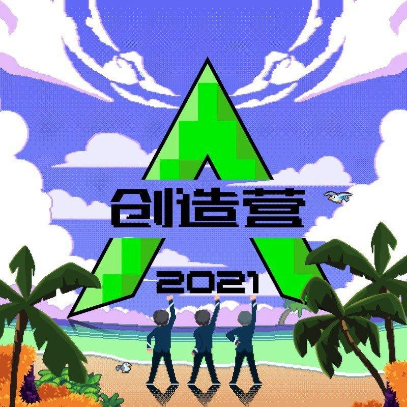 创造营 [tencent]