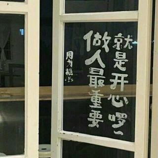 南橘ya